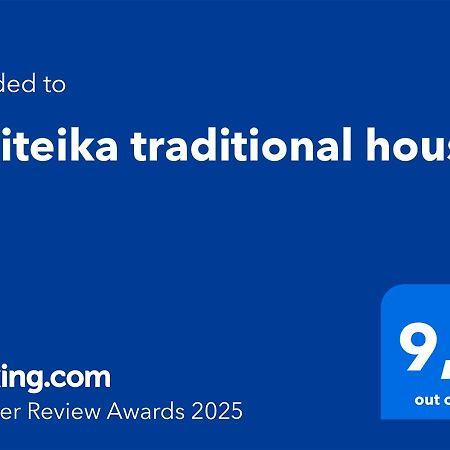 Politeika Traditional House Tiros Bagian luar foto